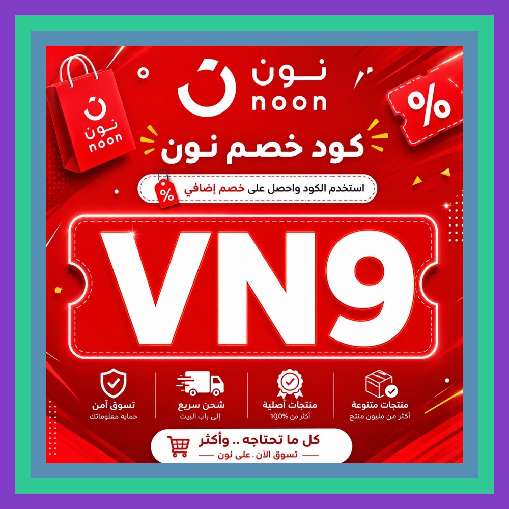AfriansenS's tweet photo. 😠⚡ لا تجعل صفحة الدفع تكون أول مرة تفكر فيها بالتوفير؛ راقب عروض موقع نون وجهّز كود خصم نون VN9 وكوبون من البداية — الحكمة: الاستعداد يسبق النجاح.
VIDEO REACHER Kyle Hurt https://t.co/enaEawypur