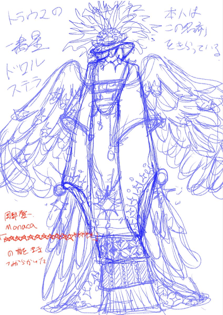 mentaipoteti's tweet photo. この4枚、自分で描いといて何だが「かわいいな〜」って思ってる。
完成させたいけど来世の話になりそう〜〜〜〜〜〜 https://t.co/CirryFgySI