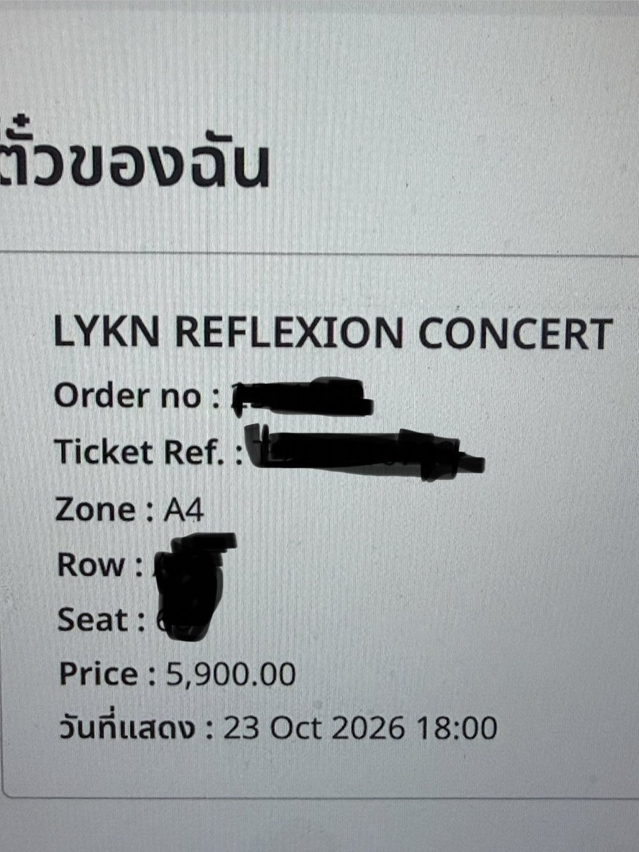 mildmindminemy's tweet photo. มีใครสนใจแลกมั้ย รอบไหนก็ได้ค่ะ อยากได้ C2 / FF / HH #LYKNReflexionConcert https://t.co/HsyChgzkf3