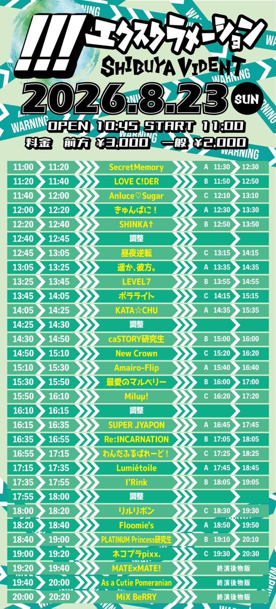 ReINC_kazuha's tweet photo. 🐼明日のLIVE🐼

📍AKIBAカルチャーズ劇場
🎤11:20〜11:40
📸11:45〜12:35
https://t.co/koIPalqDLZ

📍渋谷VIDENT
🎤16:35〜16:55
📸17:05〜18:05
🎟️ https://t.co/6lo26DPcpP

明日は、この2本です！！！！
LIVEあるよ〜🎤あるあるある！！ https://t.co/8ubaqveWY4