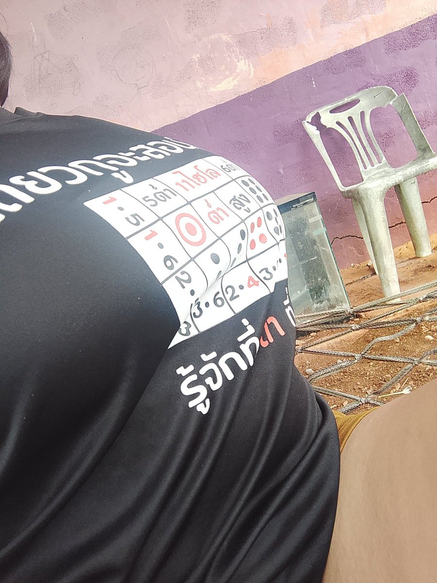 MONKUNG_2009's tweet photo. เสื้อนี่การพนันจัดเลย https://t.co/tLWT5njy46