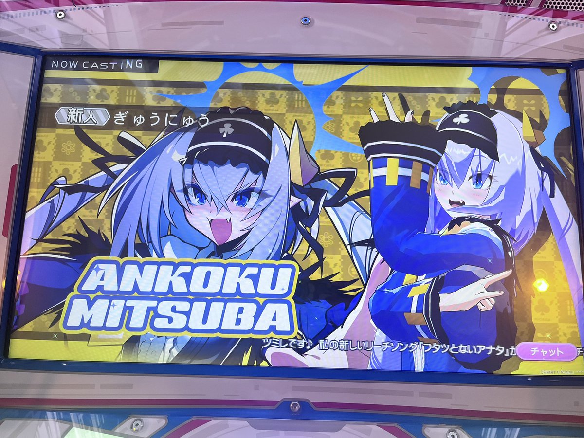 gomadareois's tweet photo. まふが始めました！！アンコクミツバが良すぎる https://t.co/2OnxpgOgBf