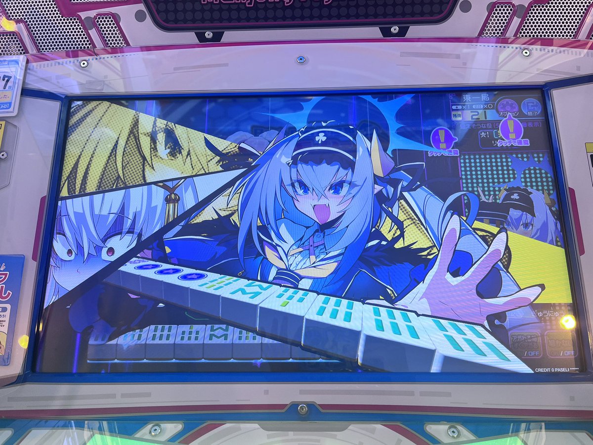 gomadareois's tweet photo. まふが始めました！！アンコクミツバが良すぎる https://t.co/2OnxpgOgBf