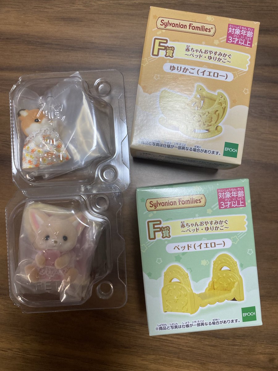jemmymackey's tweet photo. シルバニア キラキラくじ 2026 交換
【譲】F賞　ベット　イエロー
　　　　　ゆりかご　イエロー
　　G賞　ハムスター
　　　　　フェネック

【求】G賞　シマエナガ　シークレット

D賞ハスキー
ﾗｽﾄﾜﾝ ハスキー　も相談で求。、

大阪で手渡し希望(本日難波辺り
郵送相談可
#キラキラくじ2026 https://t.co/eCQqZHxziY