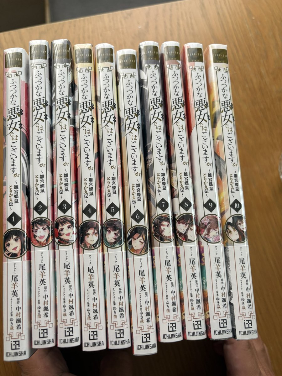 re_che2's tweet photo. アニメを観て面白かったと気に入るとコミック大人買いしちゃう旦那による今期の作品

【ふつつかな悪女ではございますが】

過去にはDr.stoneとか鬼滅の刃とかもあった。
本棚も増やしたいなぁ… https://t.co/bYK3X72Bhl