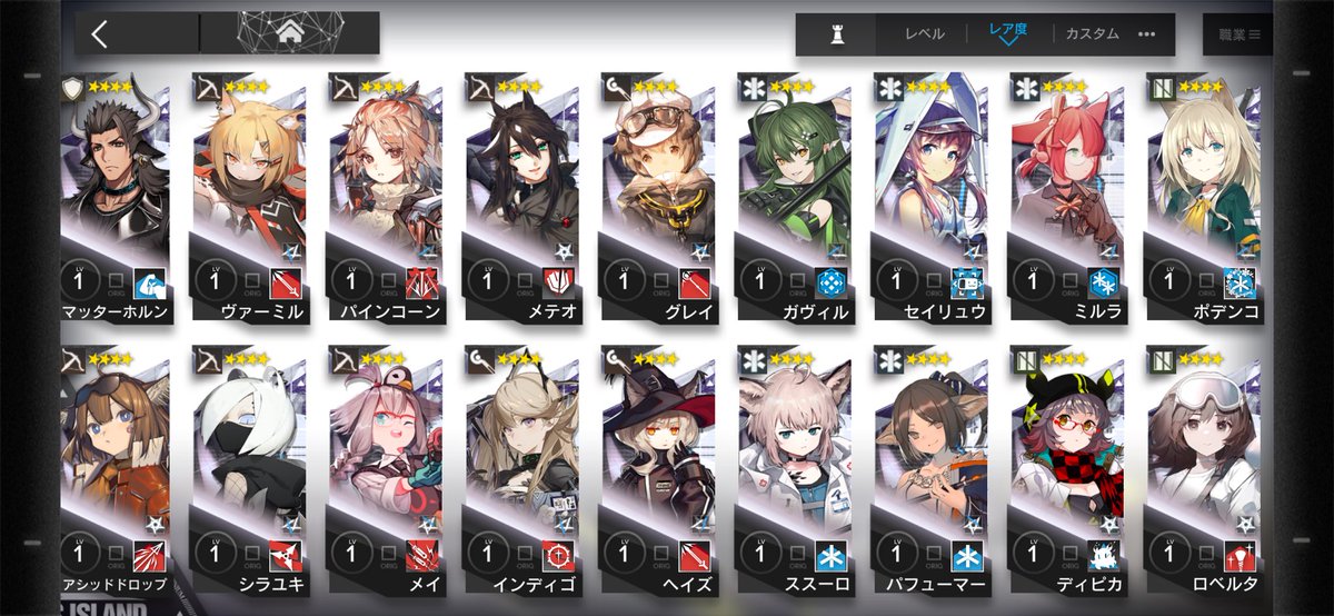 hamomoti's tweet photo. @kushan_game こんにちわーー！！
教えてくださりありがとうございます！
星3は昇進1レベルマ、スキル7ですね！
図々しく所持オペ載せちゃうんですけど、この中でありますか🥹
アーミヤは昇進2なんですね！！1だと思ってたので助かりました……😭 https://t.co/nrDe4oRZgW