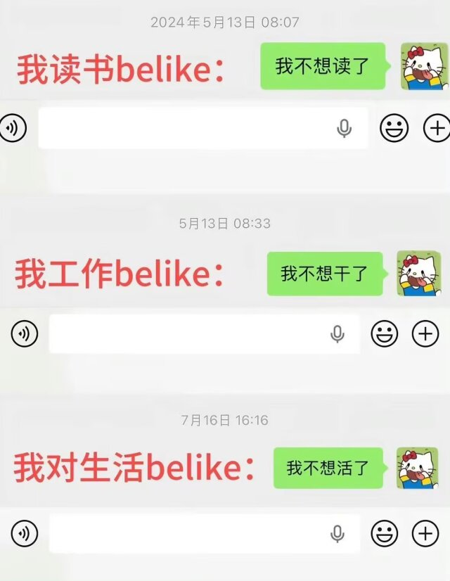 Poca2381's tweet photo. 我的抗压能力be like： https://t.co/t7R09155Ep
