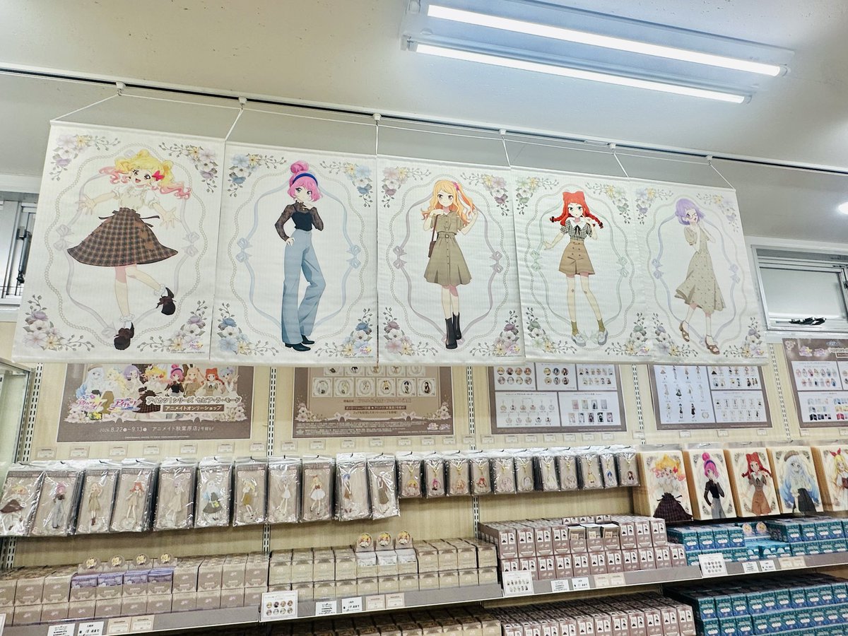 EternalComposit's tweet photo. お隣のアニメイトでやっていたアイカツ！　も覗いてきたよ https://t.co/pPwPWGyZ6K