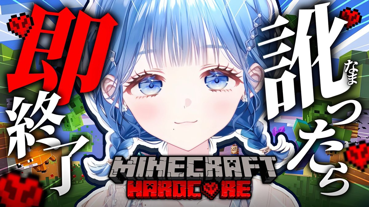 Kokonami_Iruka's tweet photo. 🫧 配信告知 🐬

⟡.──────────── .⟡

💠19:00〜 訛ったら即終了 マイクラハードコア
https://t.co/m9q1wThMtr
#ここなみーてぃんく 

⟡.──────────── .⟡

あまりにもイントネーションが戻らないので、戒め https://t.co/PFA5zGoCQZ
