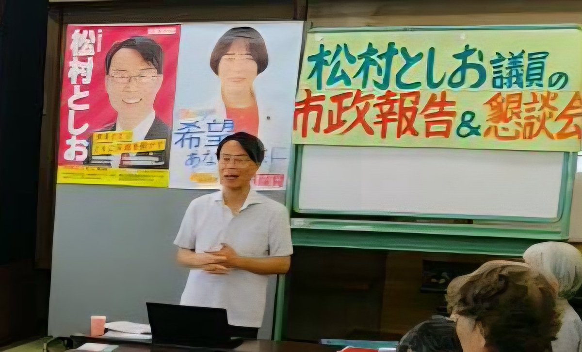 mtmr74's tweet photo. 事務所近くにお住まいの方々と懇談会をしました。

｢国保税が高い｣
｢免許返納すると移動が難しくなる｣
｢特養ホームが足りない｣
｢新市庁舎に税金使いすぎ｣
等々の声をいただきました。

市の税金を大型事業優先を見直して、暮らし・福祉に使わせ、多くの願いを実現できるようがんばります。 https://t.co/kSl7HyVJyt