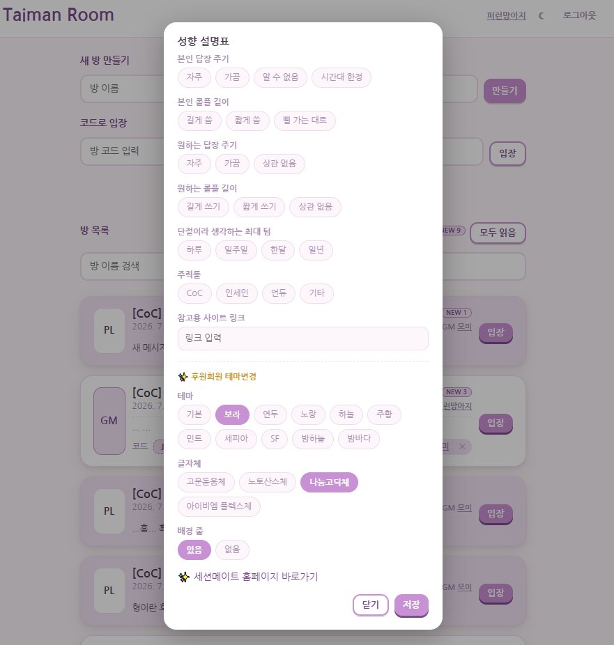 aasadd134's tweet photo. 후원해주신 분들 전용으로 테마색 / 글꼴 변경 기능 만든 김에 일주일간 가입 2차제로 바꿀게요! 
비번은 디엠으로 컨택해주세요 감사합니다~!
https://t.co/v6HBST6nyo https://t.co/av5AXAsnTO