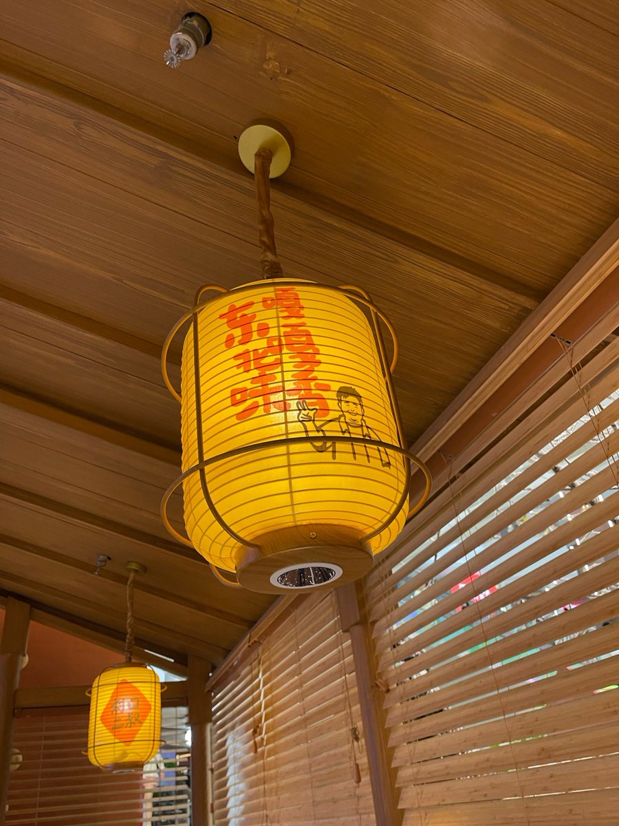 heekuyted1121's tweet photo. Late night bites: a hot bowl of miso soup and grilled onigiri under warm paper lanterns—just the quiet comfort to end a long day. https://t.co/uNMYLpaAZC