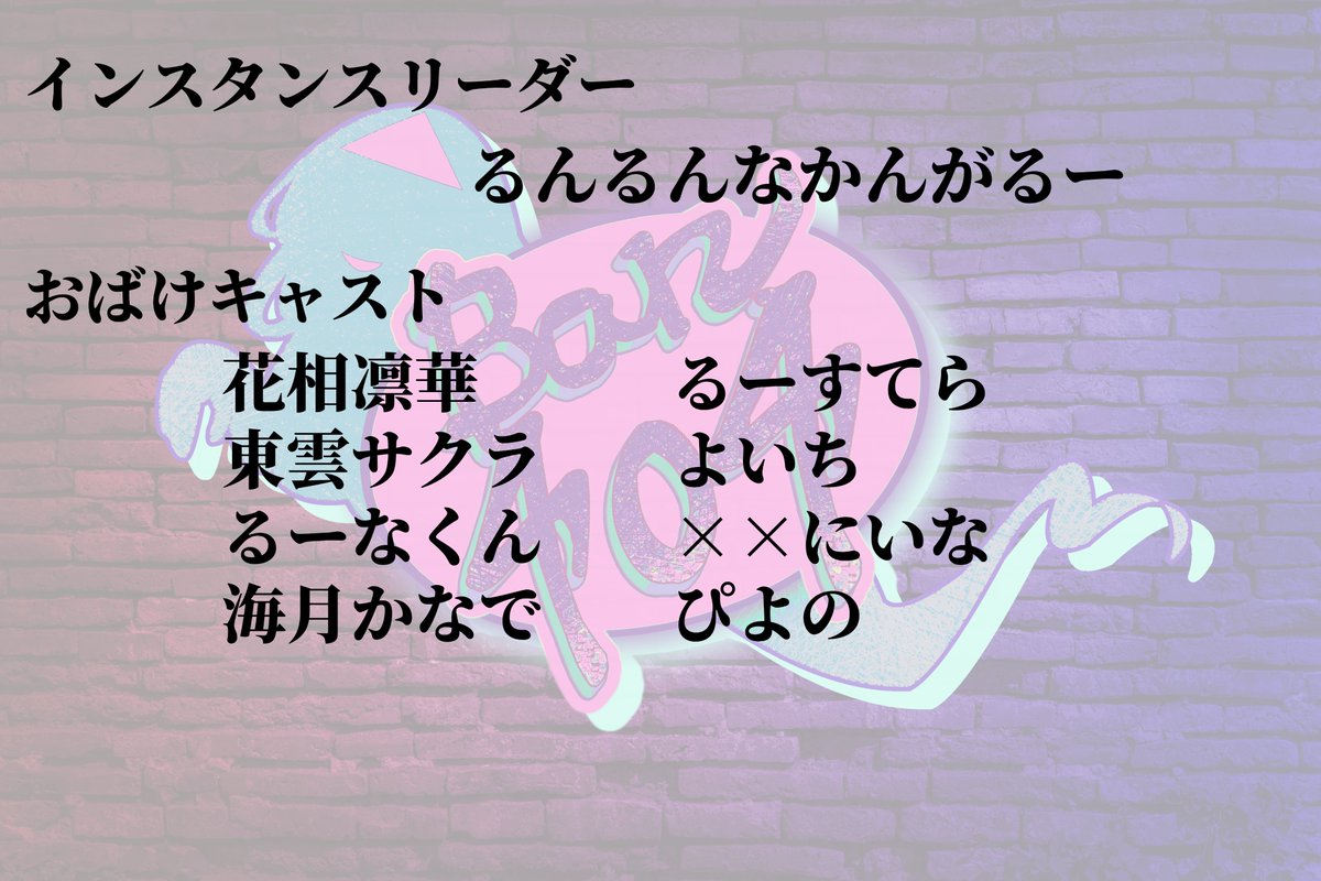 bar404040404040's tweet photo. 【Bar404 インスタンス詳細】

本日23:00より営業開始いたします！
インスタンス分けの詳細については、添付の画像をご確認ください。

リクイン先:
https://t.co/jiyDV2ETaF
⚠️22:50〜 リクイン開始
⚠️リクイン回数は【1人1回まで】

#Bar404_VRC https://t.co/VpWZQQuQ4v