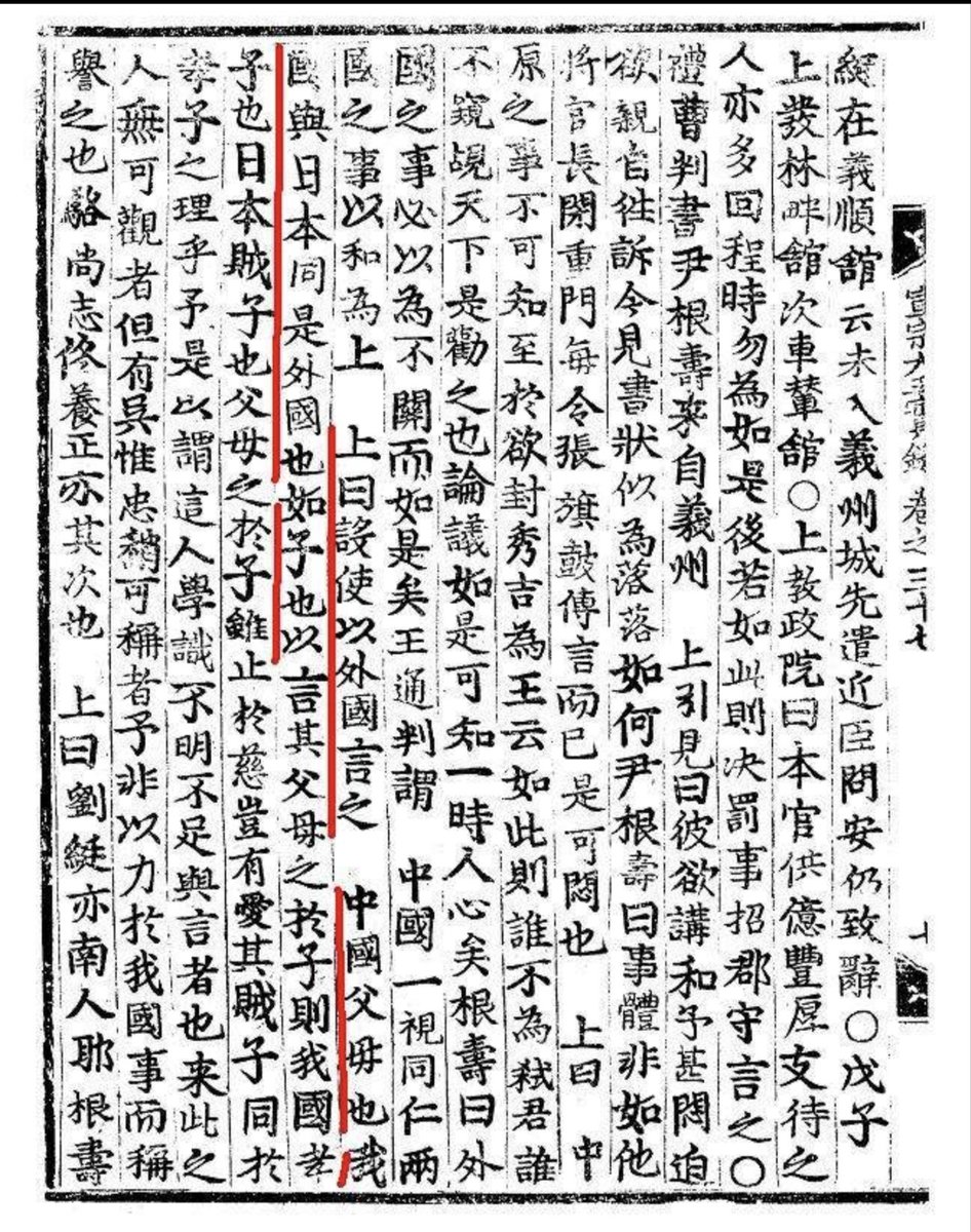 Paroxet1ne's tweet photo. @kan143 @loixhrg8s @NLGreycat @kazuyafuziki 傻杯，中国人还能给你读韩国史书呢🤣🤣🤣 https://t.co/iEcdJawc61