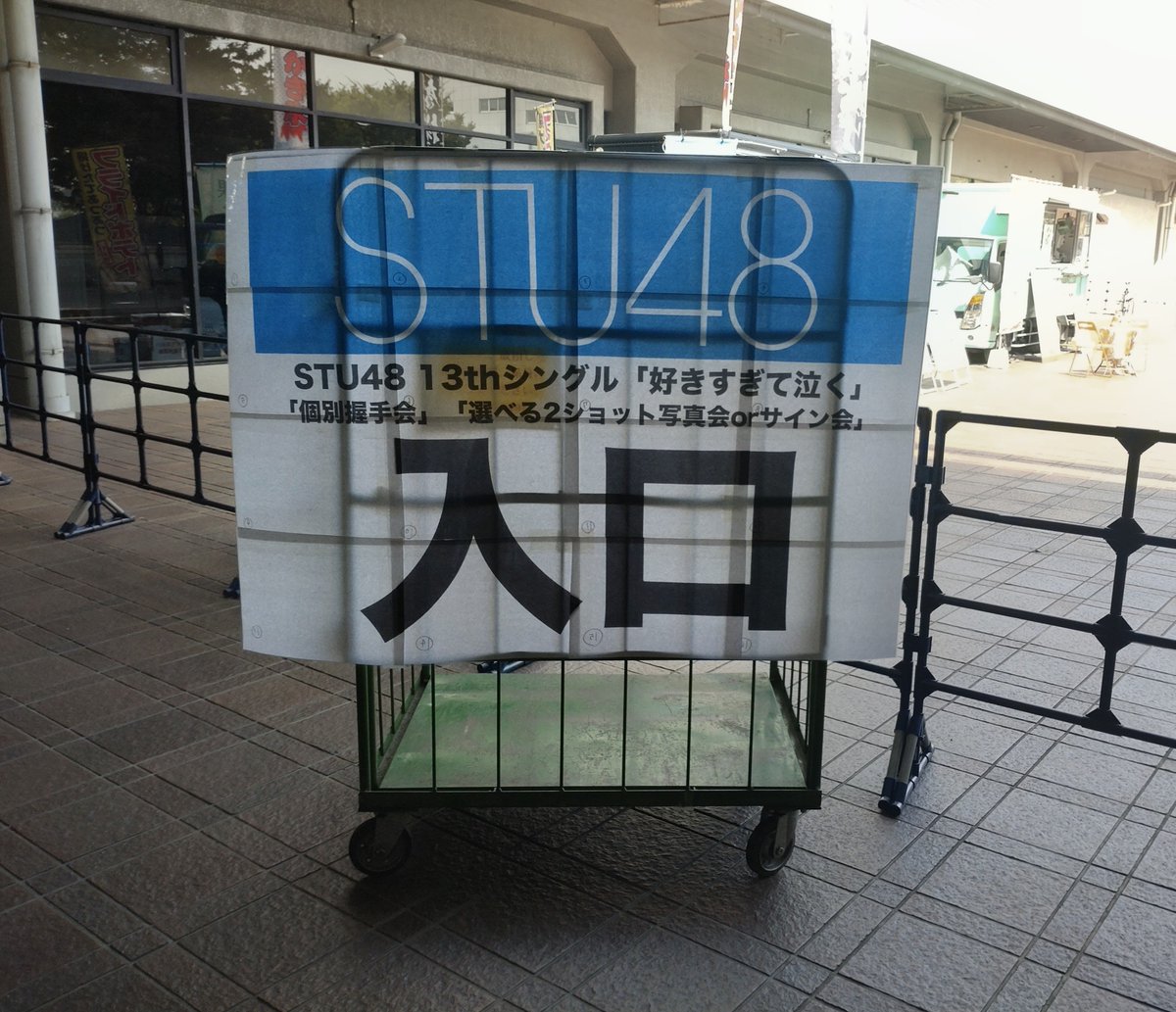 chaipot8's tweet photo. あこるんに感想等を伝えてきた

#曽我部あこ https://t.co/ipiKBs9wXs