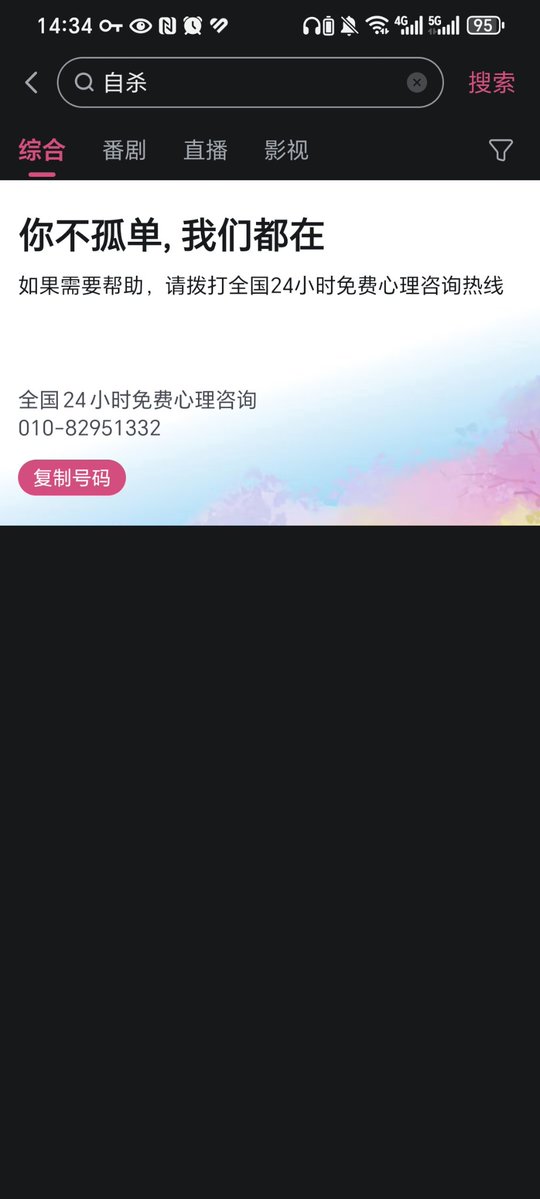 BluePoison233's tweet photo. @MEMZFuHua 你个傻逼 https://t.co/WdI595LAFu