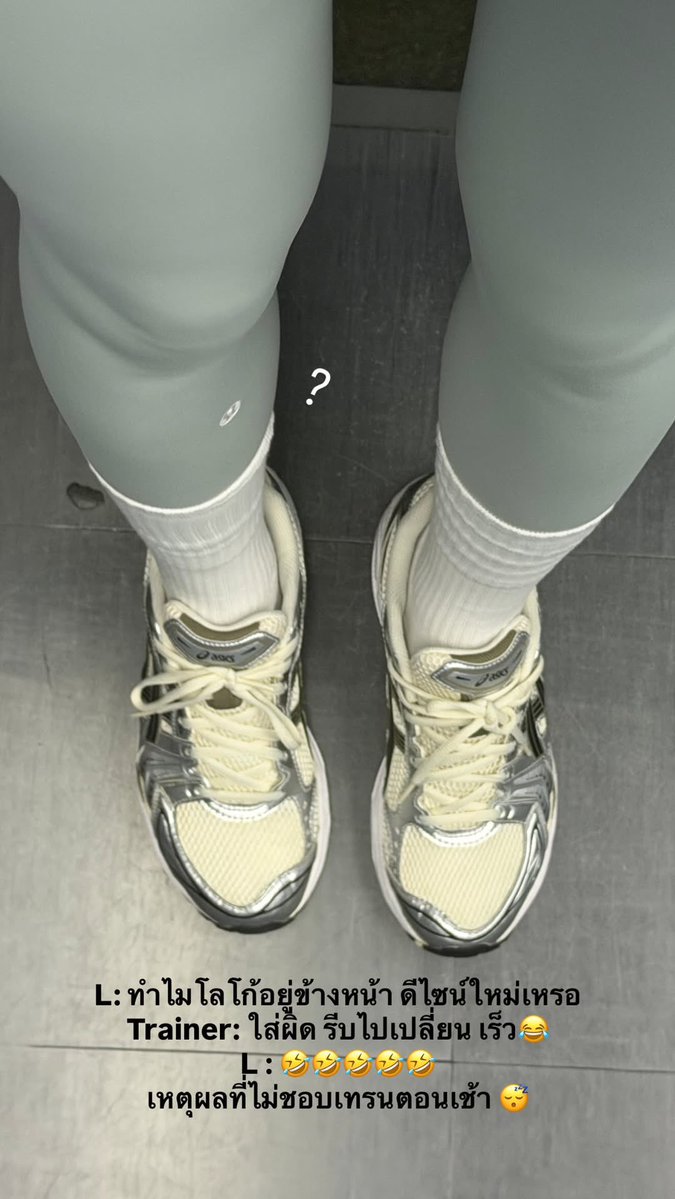 lingling_fans's tweet photo. [ IG Story linglingkwong Update : 260822 ]

L: ทำไมโลโก้อยู่ข้างหน้า ดีไซน์ใหม่เหรอ
Trainer: ใส่ผิด รีบไปเปลี่ยน เร็ว 😂
L: 🤣🤣🤣🤣🤣
เหตุผลที่ไม่ชอบเทรนตอนเช้า😴

#Linglingkwong #หลิงหลิงคอง
@linglingsirilak https://t.co/zgP493jVjt