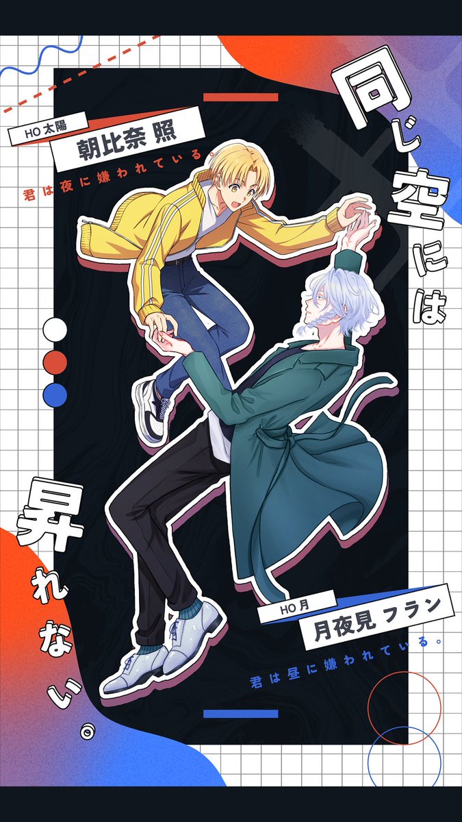 sudutomi's tweet photo. #合わせ立ち絵見て欲しい https://t.co/bEHOAKSydc