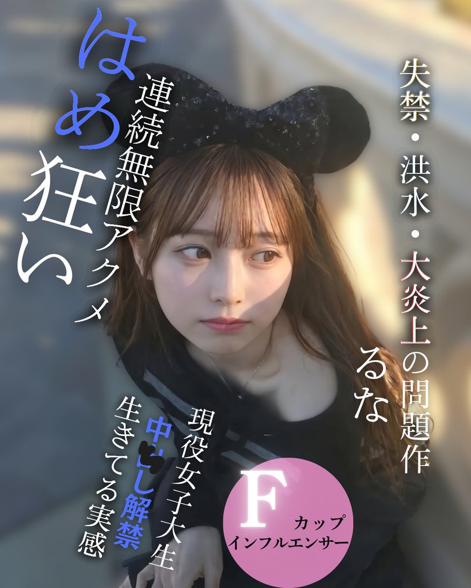 runachanmario's tweet photo. すみません、これ私です... https://t.co/klfJdNjD2k