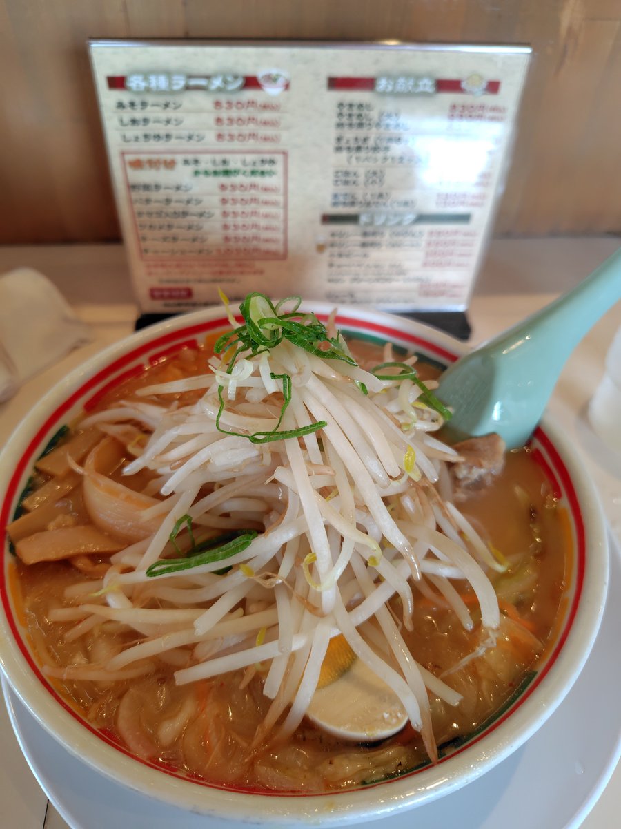JJ_CARP's tweet photo. 車の定期点検が終わって、3時のおやつ食べる🍜 https://t.co/1Qr8M2BFgo
