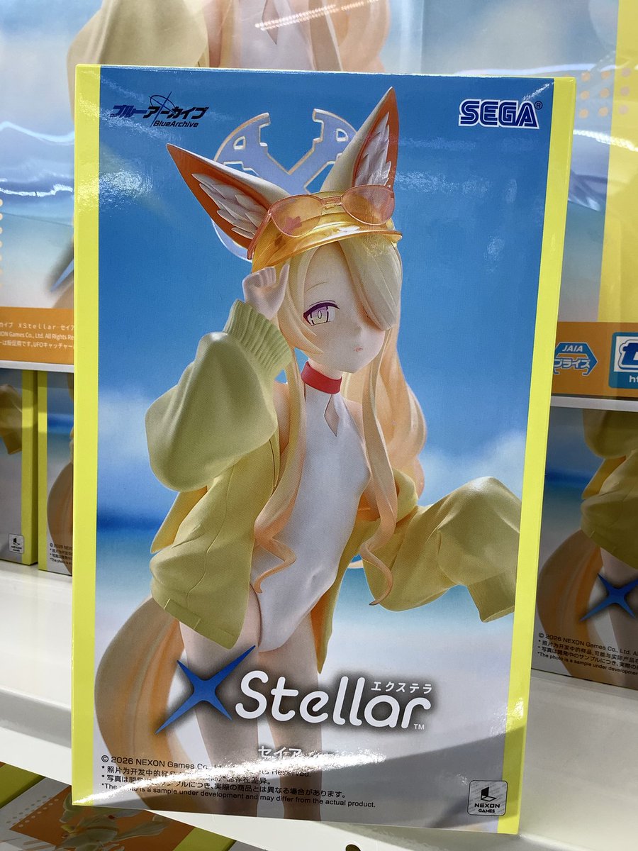 viva5055's tweet photo. 【景品入荷情報】

・ブルーアーカイブ
　XStellar ‐セイア（水着）‐

入荷しました🦊🚗

#あそVIVA本店
#ＳＡＰで遊ぼう
#ブルアカ
#百合園セイア https://t.co/hOOB0jUh5h
