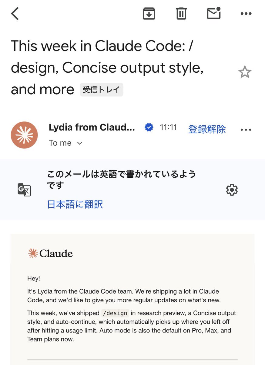 lets30828867's tweet photo. Claude Codeのリリースは素晴らしいのだが、「Hey!」が「おい！」になった瞬間、Claudeから急に詰められた https://t.co/uH1fWuSMKy