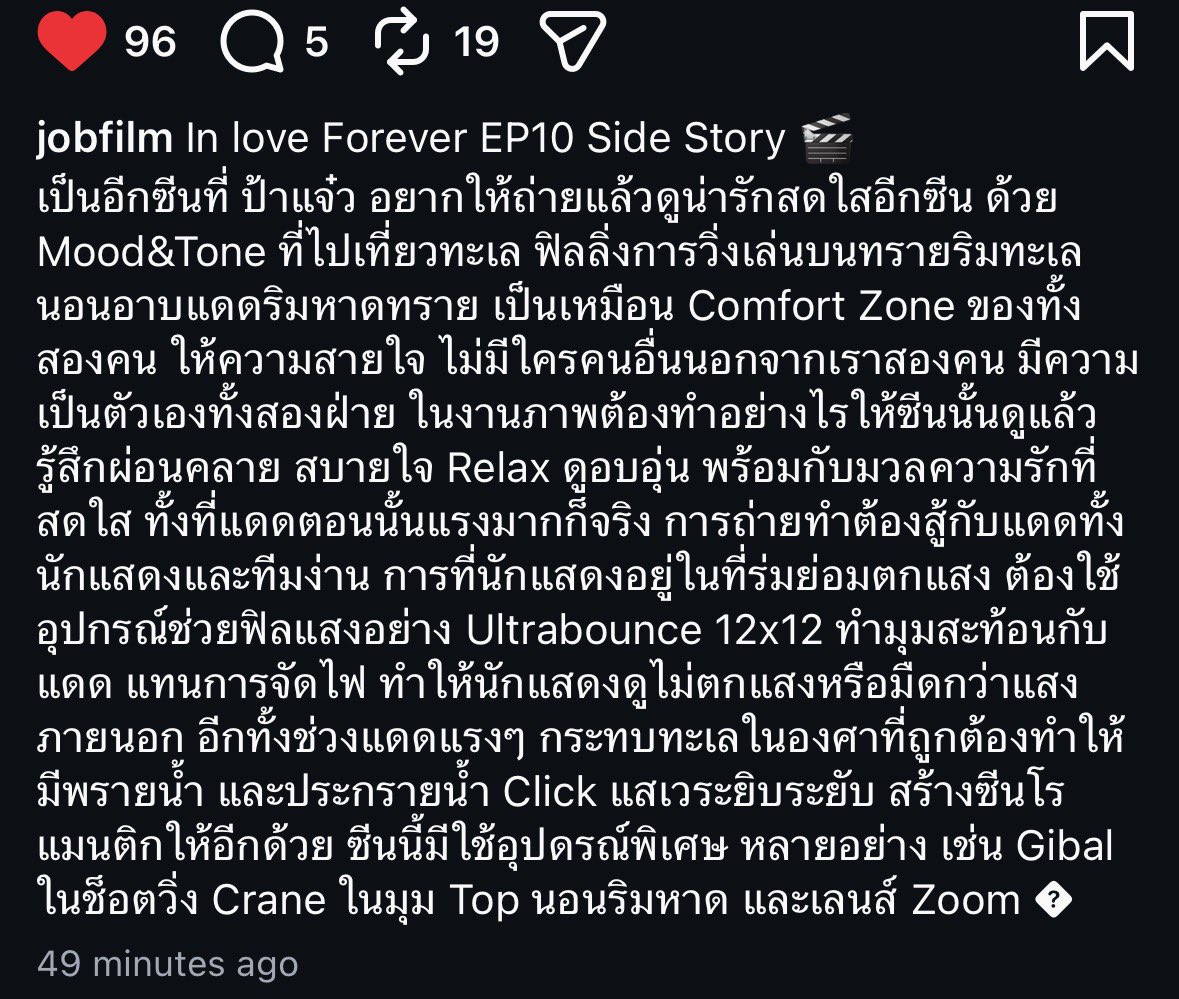 dorae_tarn's tweet photo. เห็นความตั้งใจของทีมงานแล้วดีใจอะที่วาดฝันได้รับการใส่ใจอย่างดีเลย

LINGORM ILF EP10
#วาดฝันวันวิวาห์EP10 https://t.co/GoEIKfpbbo