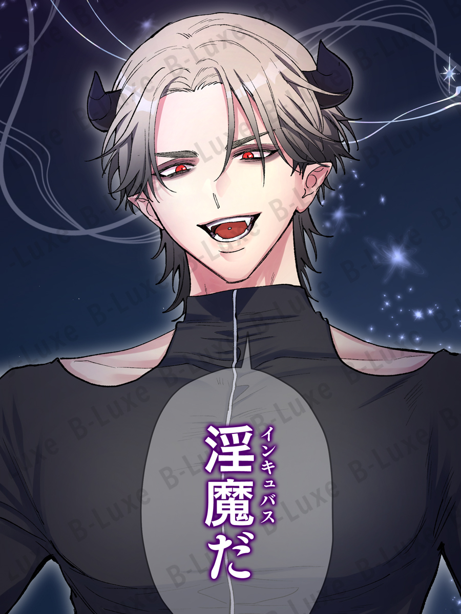 b_luxxxe's tweet photo. ＼ 💜更新情報💜／

⁺‧₊˚ ཐི⋆💀⋆ཋྀ ˚₊‧⁺

　　土左 まぁる（@maaru_6405）先生 
　　『#淫らに堕ちるは誰のため』

　　　　　　　　　　　　　　⁺‧₊˚ ཐི⋆💀⋆ཋྀ ˚₊‧⁺
 
꒰ঌ😈第25話① 配信スタート😈໒꒱

冷酷魔王×淫魔に堕とされた下級悪魔
幼なじみ二人の歪な執着愛✟🐦‍⬛₊‧⁺

#BL　#人外BL