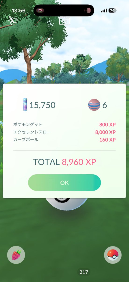 reon00182938's tweet photo. タブンネ捕まえた時の砂うますぎる https://t.co/PbUUr376Rq