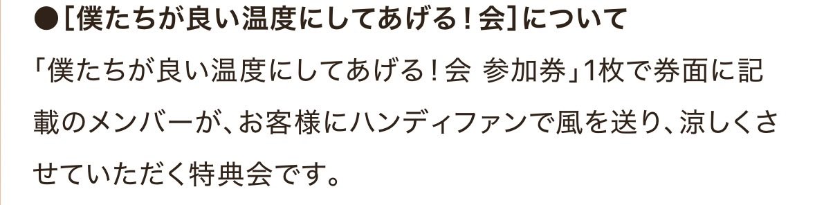 EBiDAN__blue's tweet photo. "  お客様にハンディファンで風を送り   "⁉️⁉️⁉️⁉️⁉️ https://t.co/wPvbR70kBg