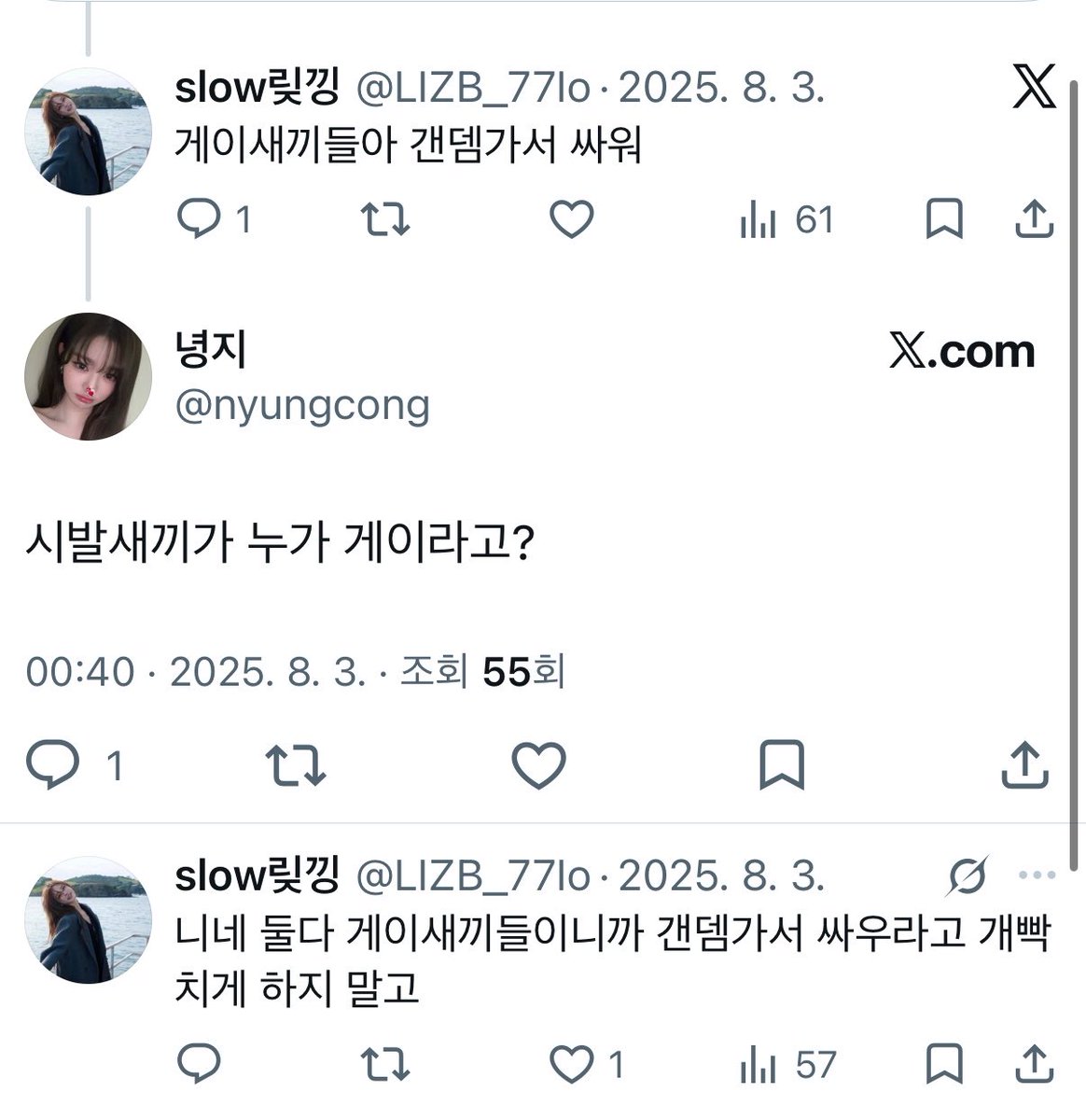 gyeo_woollove's tweet photo. 엄훠 “년” “장애인” 워딩 쓰는 11년생 남자였구낭
어쩐지 그남냄새 폴폴나고 천박하다 싶었는뎅🫶🏻 https://t.co/VFnEELJSkA