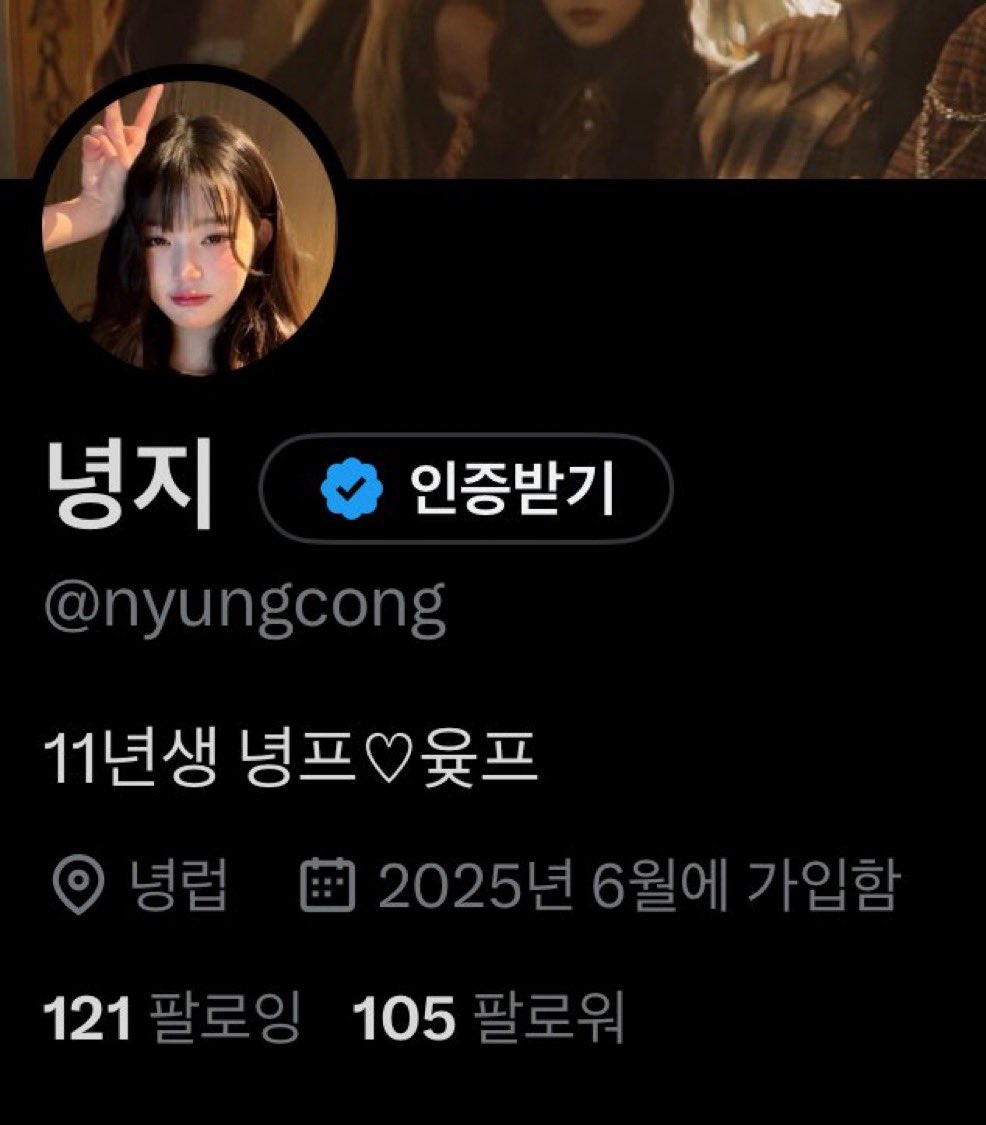 gyeo_woollove's tweet photo. 엄훠 “년” “장애인” 워딩 쓰는 11년생 남자였구낭
어쩐지 그남냄새 폴폴나고 천박하다 싶었는뎅🫶🏻 https://t.co/VFnEELJSkA
