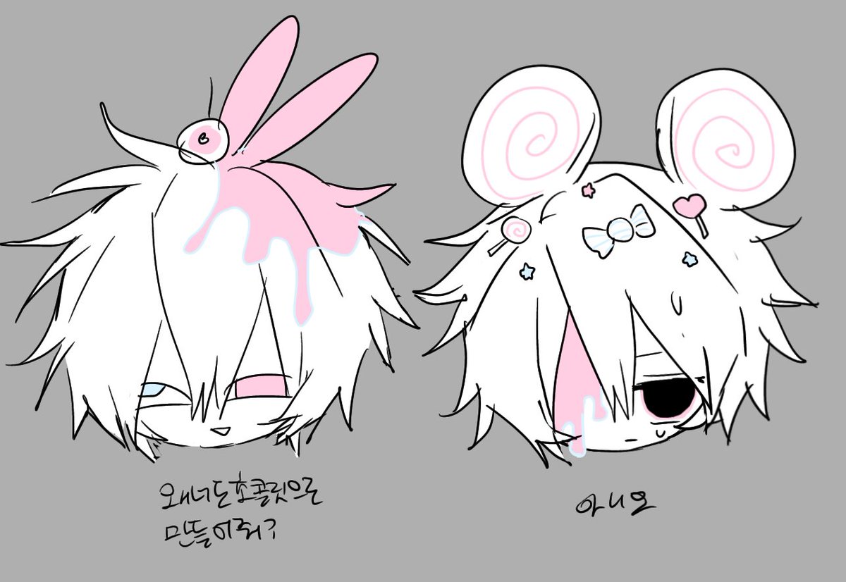 ddongya8's tweet photo. 🍭 https://t.co/pcwL2MnDqR