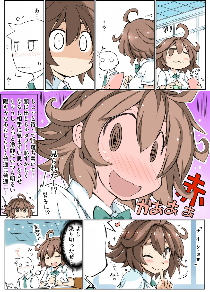 sakaki27's tweet photo. 夏の授業中にたまにある光景 2/2 https://t.co/7kjQ5ydphp