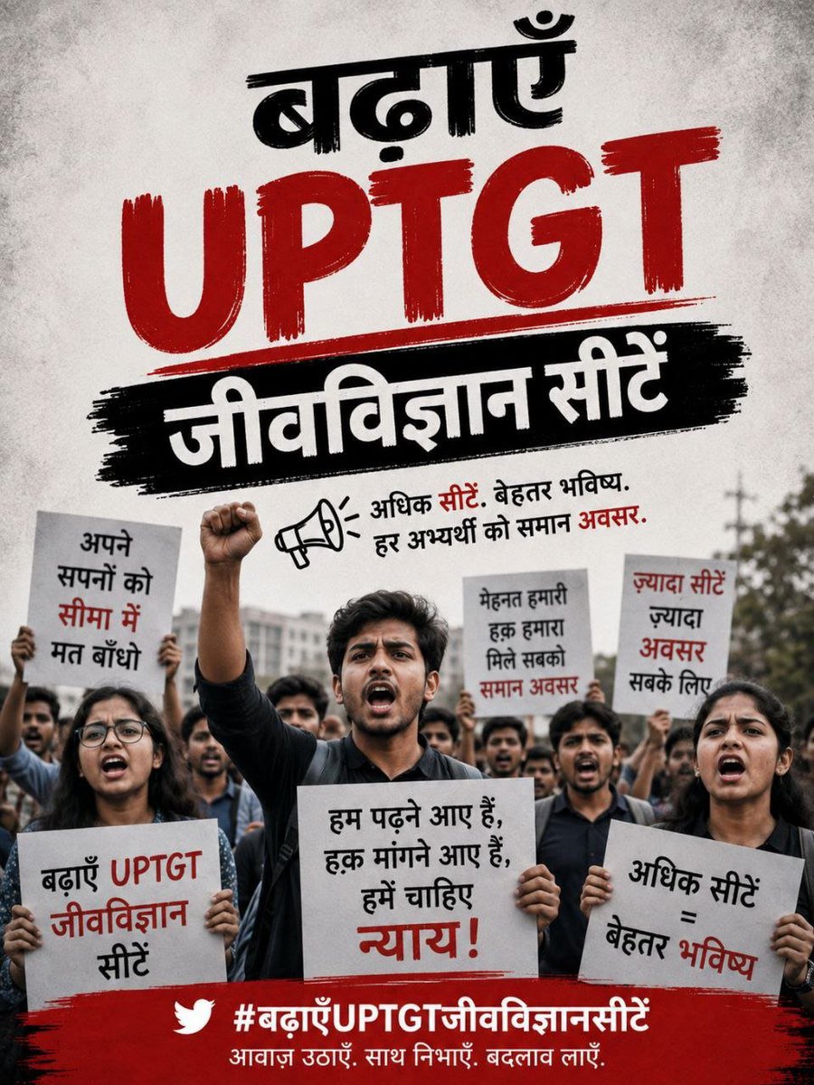 suryaprakash039's tweet photo. #जीव_विज्ञान_को_न्याय_दो_
#upTGT_में_जीवविज्ञान_को_विस्तार_दो
#UPgovernment
#yogiji
#upcmyogionnews18
#upms
@myogiadityanath
@UPGovt
@UPMSP1
@UPMSP_LUCKNOW
@BhimArmyChief
@TheNewspinch
@ABPNews
@news24tvchannel https://t.co/DmN7Isv6oZ