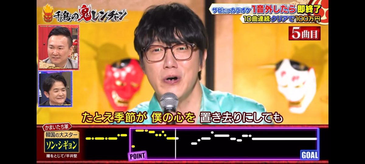 onirenchanman's tweet photo. 鬼レン曲難易度解説234
瞳を閉じて/平井堅

鬼レン公式レベル　Level5
個人的適正　　　　Level2強（大逆詐称気味）
タッグ範囲の場合　Level3妥当（詐称）

#千鳥の鬼レンチャン https://t.co/YN2PYkFQD8