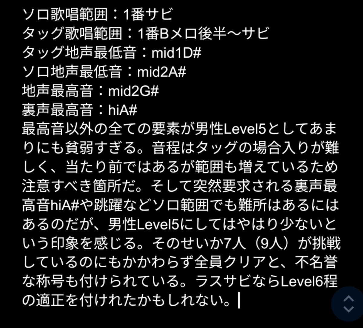 onirenchanman's tweet photo. 鬼レン曲難易度解説234
瞳を閉じて/平井堅

鬼レン公式レベル　Level5
個人的適正　　　　Level2強（大逆詐称気味）
タッグ範囲の場合　Level3妥当（詐称）

#千鳥の鬼レンチャン https://t.co/YN2PYkFQD8
