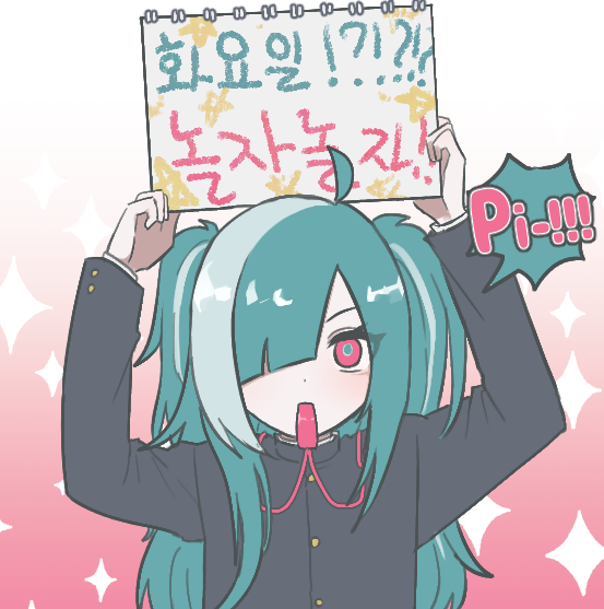 vyam0's tweet photo. 다음타자분 수요일 부탁드립니다 https://t.co/nYztPYikFi