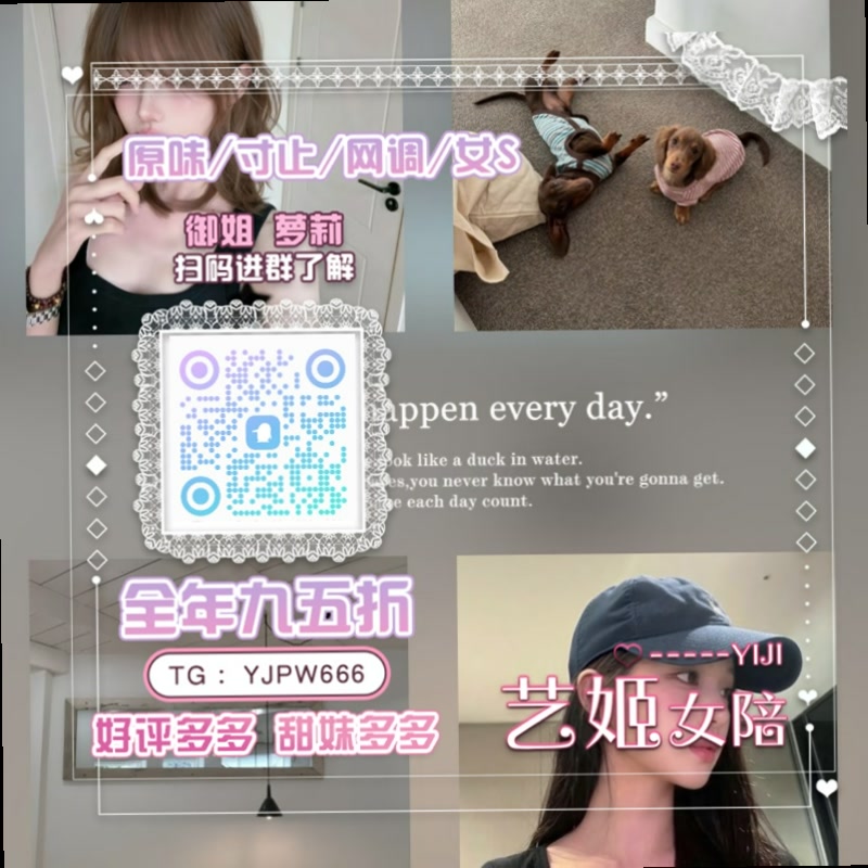 Carole56410's tweet photo. 🪕🚓⛔
🦎丝袜💟卡泡☔母畜🟣白幼瘦⚽女喘🈚群P🔽男M😿白虎😘女王音🎥蜜桃臀🪓熟女高中生💒角色扮演😠洛丽塔🧦御姐音🧄盯射🐽颜射🧖恋足🔵美腿🟢玉足🌞语音调教🌚无畏契约🚆维密圈💘女高

企鹅裙：737854737
飞机：YJPW666
裸聊/连麦/文爱/调教/寸止 https://t.co/FrrUhk8UjG