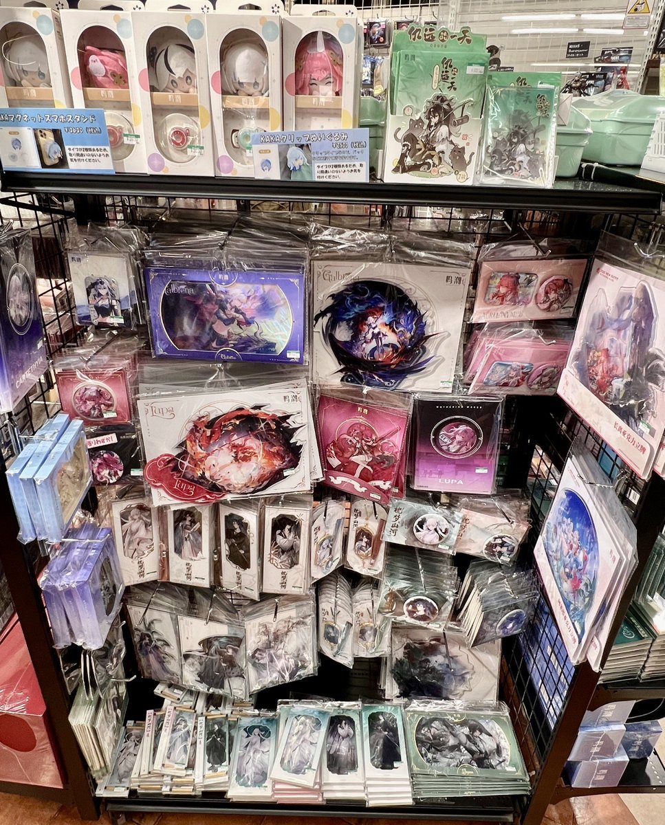 Kotobukiya_akb's tweet photo. 【コトブキヤ秋葉原館1階】
コーナー情報：秋葉原館1階では「#鳴潮」関連商品を好評販売中✨

\\\1階入り口で大展開中‼️‼️///
新商品も多数入荷しております🛍

ライブ前や準備などに、ぜひコトブキヤ秋葉原館をご利用ください👀
#WutheringWaves https://t.co/T0jpOSZVyj