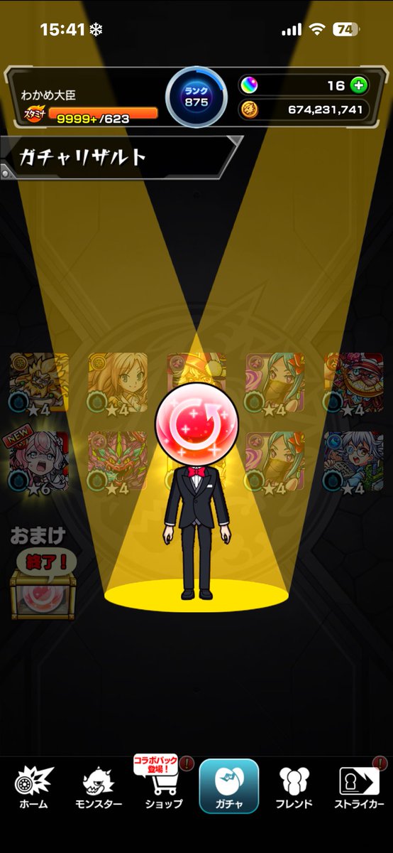 urupxln's tweet photo. 2回もアゲガチャくんきた。
#モンスト 
#アゲインガチャ https://t.co/qswkSjCw5U