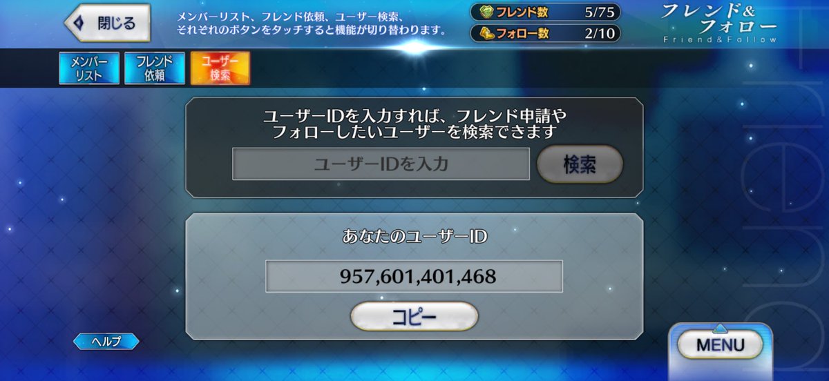 Konoha_0831's tweet photo. 水着リリスちゃんに惹かれてFGOを始めた初心者🔰です！
フレンドになって力を貸してくれる方を募集します！

ID: 957,601,401,468

申請する際は一言リプして頂けると助かりますm(_ _)m
ぜひフレンド申請お願いします🙏🏻🙇‍♀️
 #FGO 
#FGOフレンド募集 https://t.co/FSJjDsgFnP