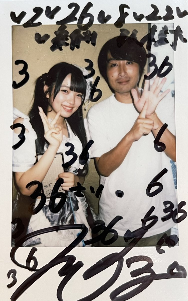 arai_hiroki's tweet photo. 2026年8月22日
『MARQUEE祭mini Vol.338』
会場・Spotify O-nest
#チキータ
#宮一める
#めるへんらんどなう https://t.co/KpDHBYt5zb