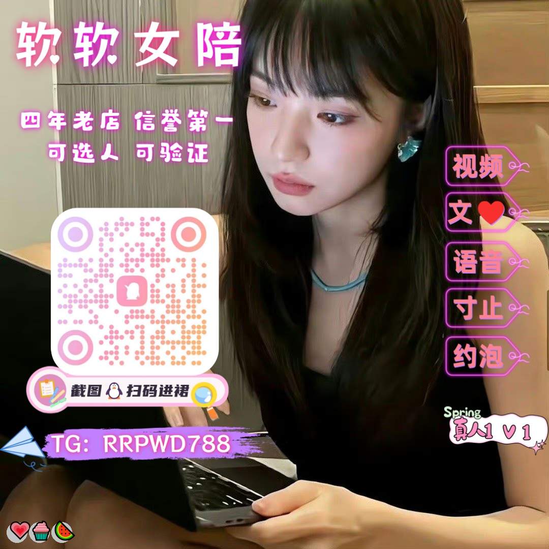 Sumik93550418's tweet photo. 😄 🌸 💯 👍
🤩 色情💝 自录🤩 幼女🌸 ATM奴👍 肉便器🌈 御姐�� 幼女😆 媚黑🎊 女性向🌈 出轨🌸 ATM奴😁 女老师🌈 羞辱😍 肉便器😄 跳蛋🔥 1对1
企鹅裙：131435111
 飞机：RRPWD588 
裸聊/连麦/文爱/调教/寸止 https://t.co/StYldLPEPX
