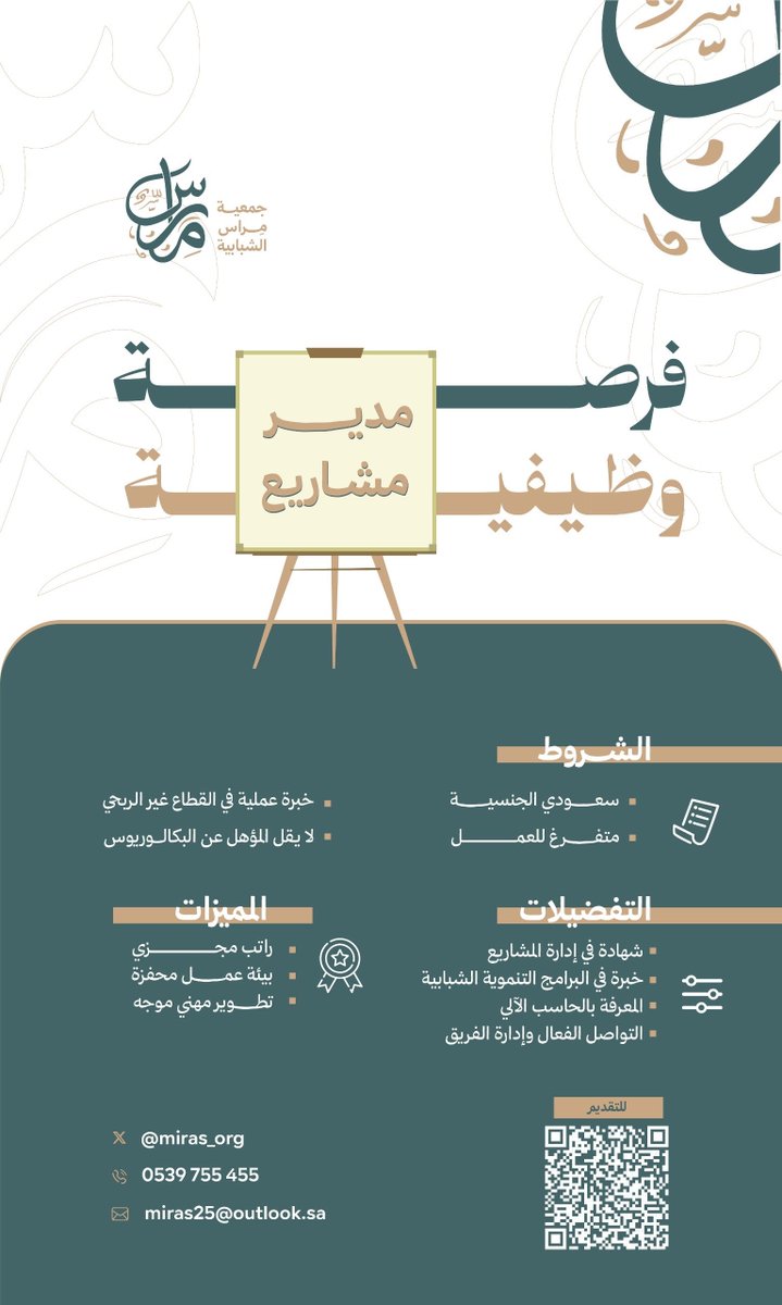 MOHNADJOBS tweet picture