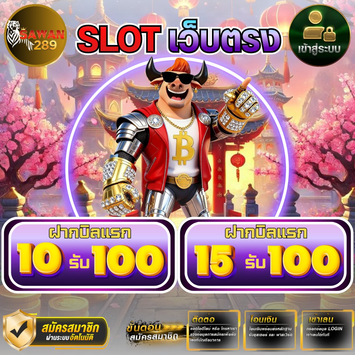 svwitchs's tweet photo. #เครดิตฟรี100
🔥ไม่ต้องฝาก ไม่ต้องแชร์🔥

✅เครดิตฟรีสมาชิกเก่า 50
CODE : PGGAMEBX69
https://t.co/CfE3cHHCY6

✅เครดิตฟรีสมาชิกใหม่ 100
CODE : PGGAMEBX18
https://t.co/PA2xFP84Wm

#สล็อตฟรีสปิน #ฟรีสปินสมาชิกใหม่ #ฝาก10รับ100 #15รับ100สมาชิกใหม่ https://t.co/55XiR0L30W