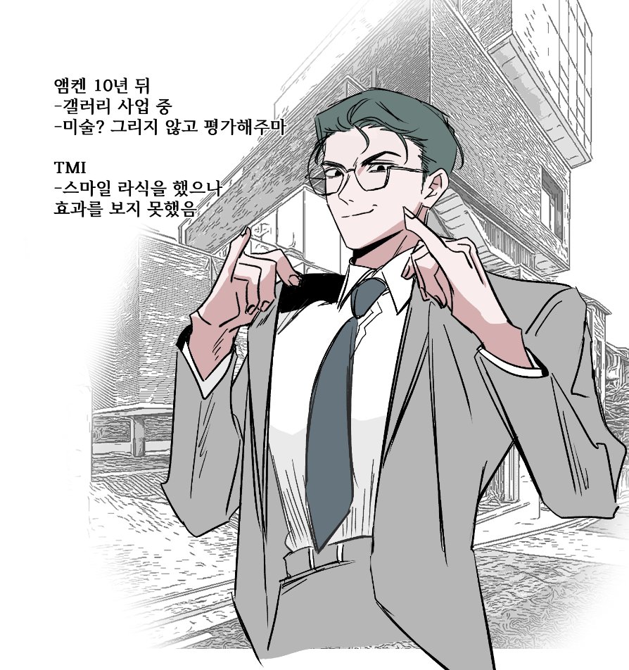 Mewna_Oct's tweet photo. @oc_list_ 헉 제 손가락이 사라졌어요
그리고 그려왔음 https://t.co/86LuJUGu8I