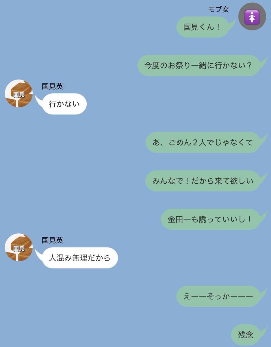____tttknh's tweet photo. どうでもいい子（🚺）と好きな子（🌸）の対.応の違.い（夏.祭.り・🎆ver）

ｸﾆﾐ ｵｲｶﾜ

※解釈違い、n番煎じ、なんでも許せる方向け

#819プラス #HQプラス https://t.co/DTsXenKWFN