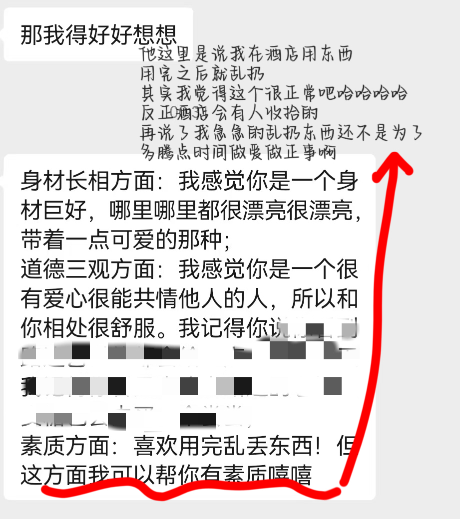 Smiling_DZT's tweet photo. “我感觉你身材巨好，哪里哪里都很漂亮的那种’
“和你相处很舒服"

国内都可以✈️的，可以约会贴贴陪你拍做ai视频记录嘿嘿

特别全能的我，长得好看情绪价值也满满的，线上也可以打露脸视频（高潮喷💦
定制舞蹈都可以.

具体的欢迎30+QQ 3961175935 找我咨询我给你介绍哦 https://t.co/XExKz1RBQX