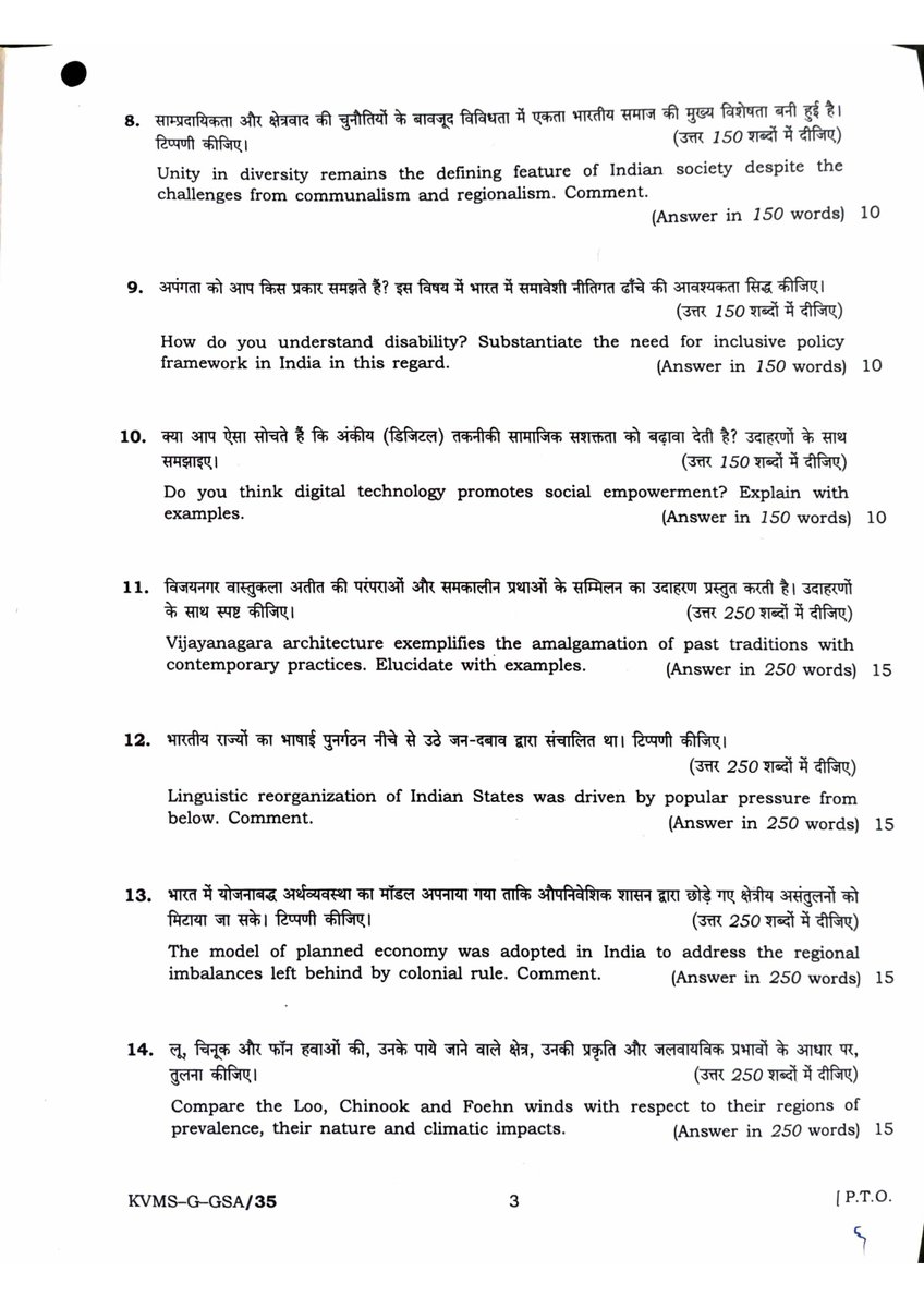 jagmohanmehta's tweet photo. UPSC CSE Mains 2026: General Studies Paper-I

Indian Heritage and Culture, History and Geography of the World and Society

#UPSCMains2026 #UPSC https://t.co/8uDcad8Jdm